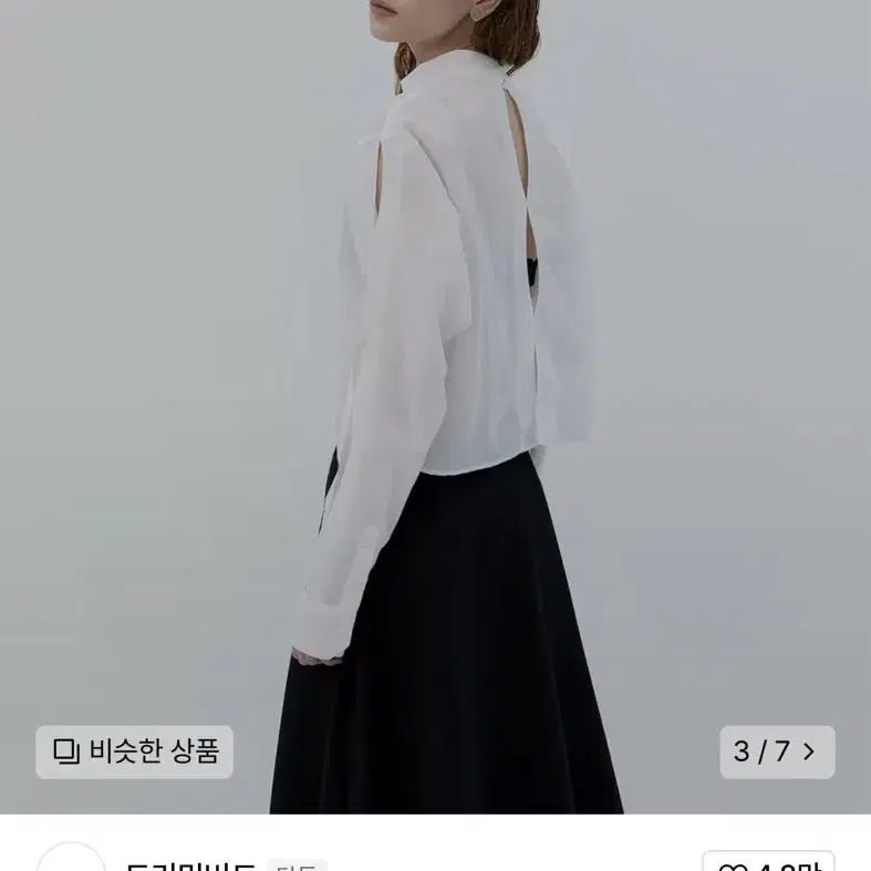 트리밍버드 Bar-tack Slit Blouse [ White ]