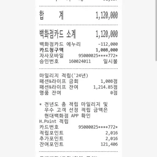 캐나다구스 샤토