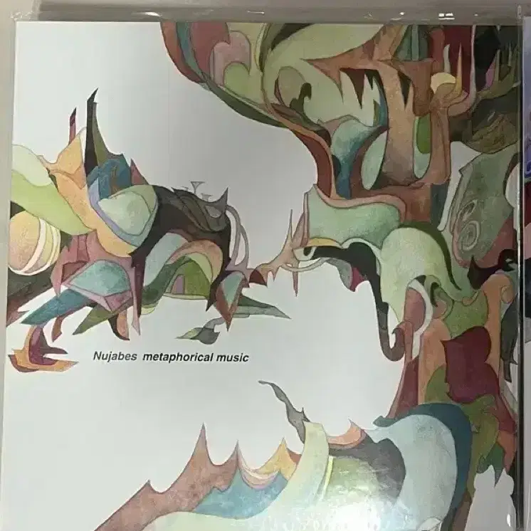 누자베스 nujabes LP 미개봉