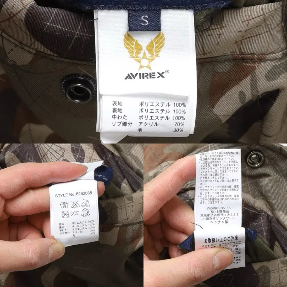 아비렉스 Reversible Camo MA-1 Jacket