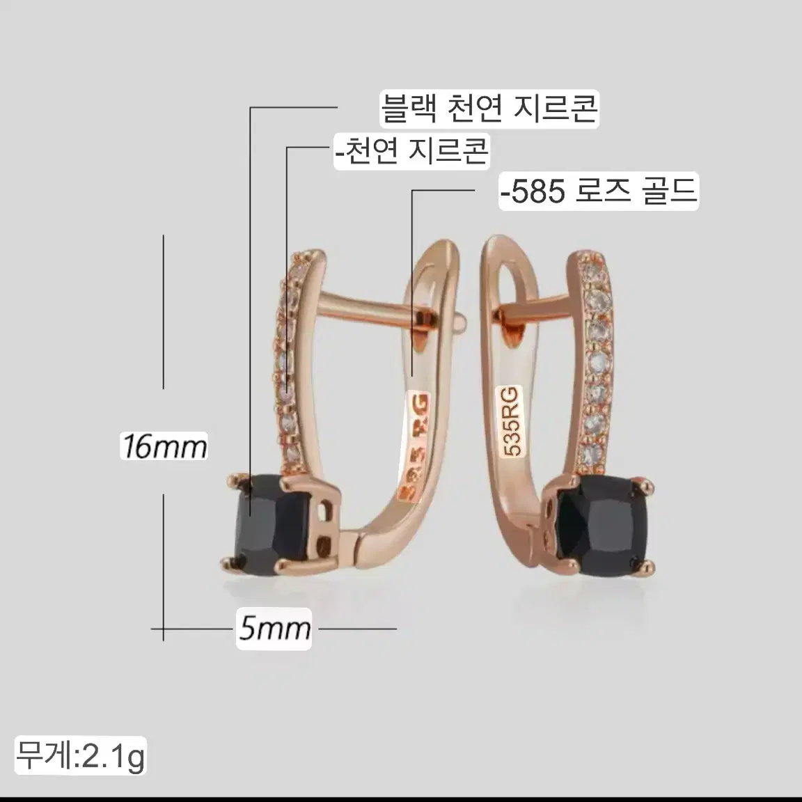 14K Gold Plate 블랙다이아스퀘어귀걸이