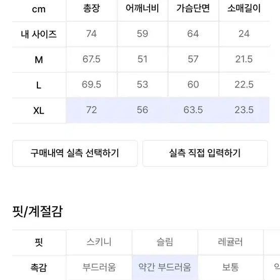 (새상품) 위캔더스 레이싱 반팔