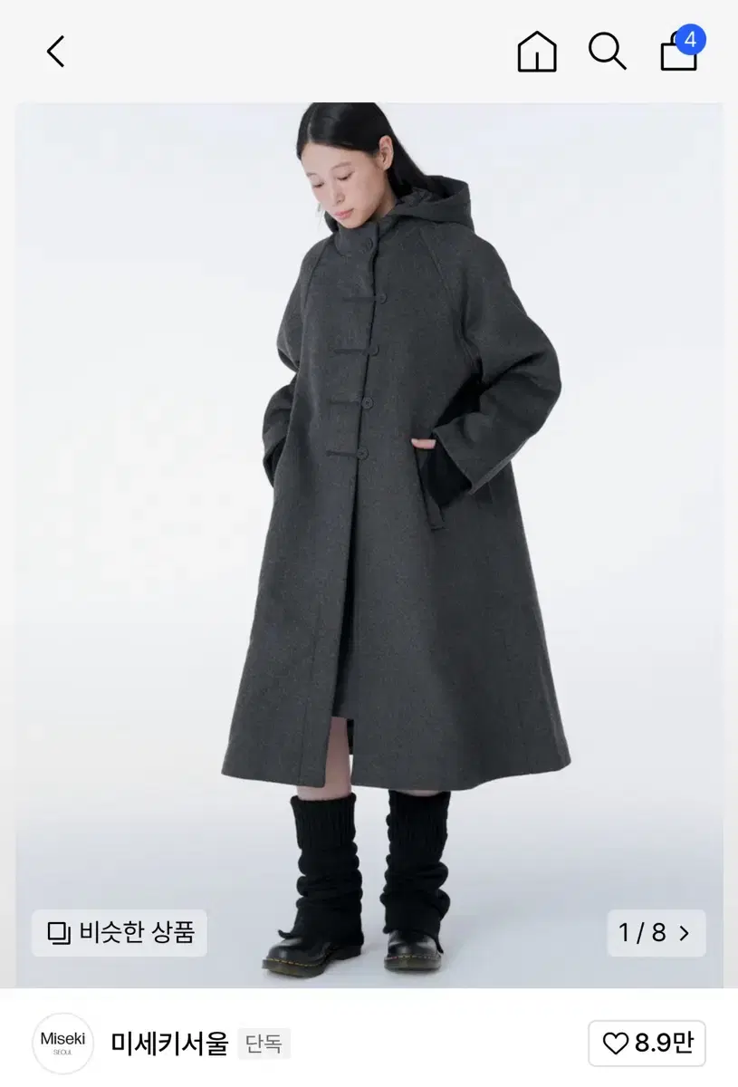 미세키 서울 Hoodie long duffle Coat CHARCOAL