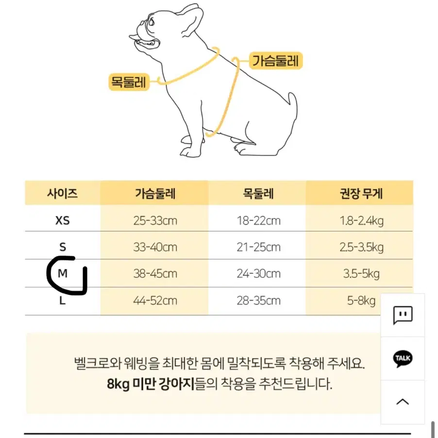 강아지하네스M 마이플러피 하네스리드줄 세트