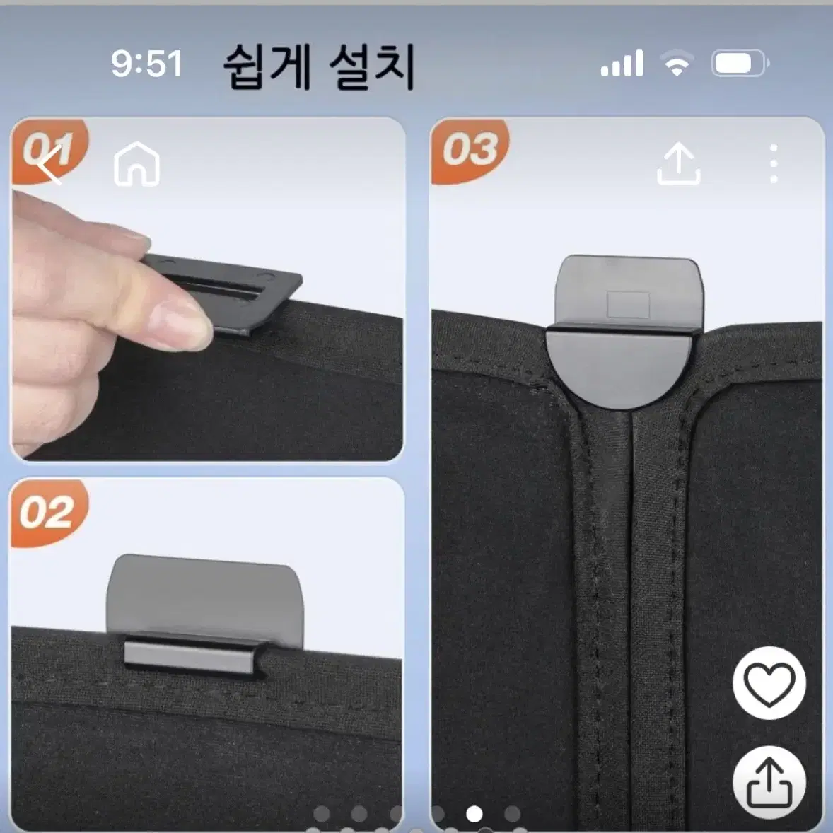 테슬라Y 실내 차양막