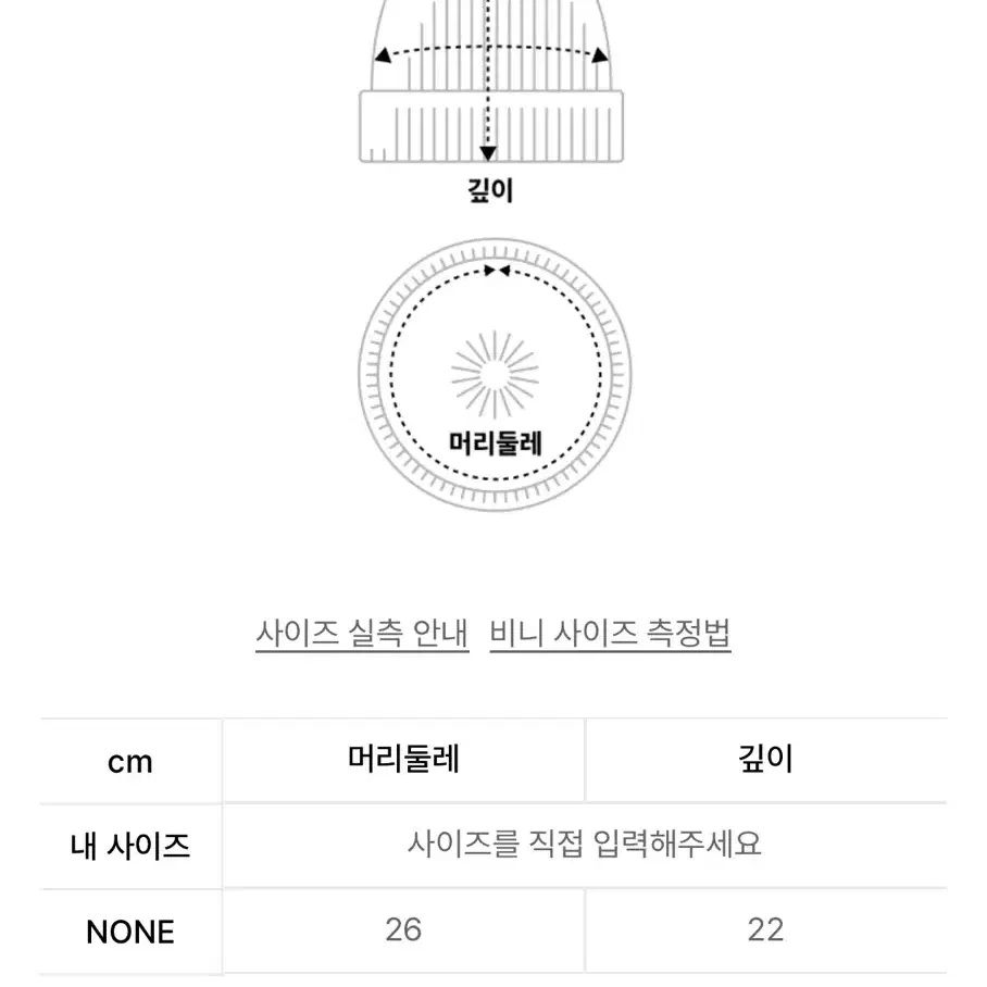 루바티 비니