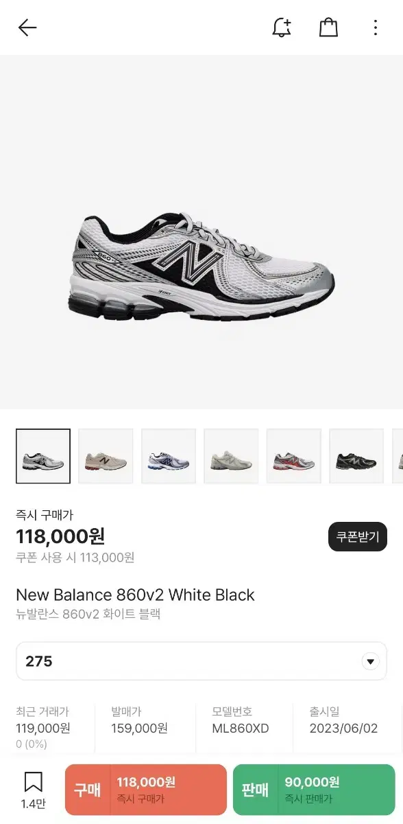 New Balance 860v2 White/Black 275