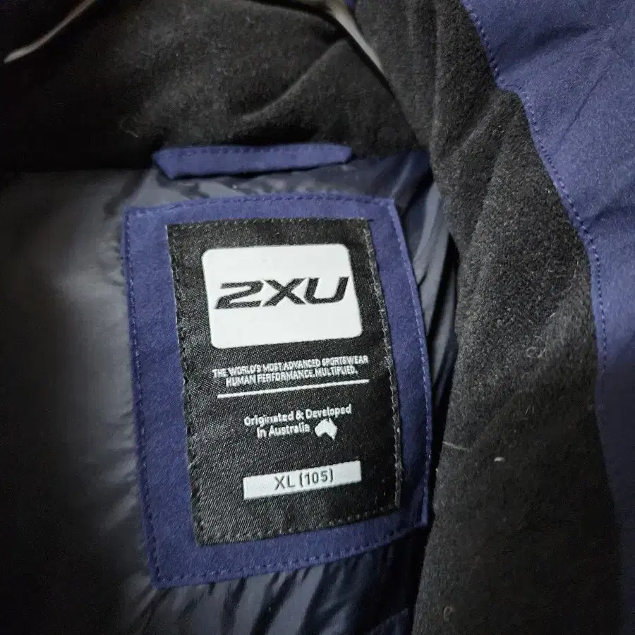 2xu 자전거 다운패딩  투엑스유 패딩