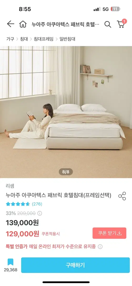 3개월 사용 매트리스랑 같이 드려요