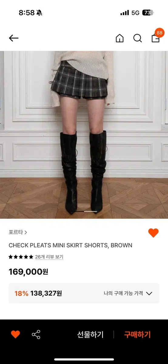 포르타 check pleats mini skirt shorts brown