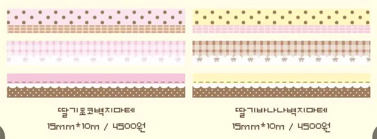 로지스티커/신상벽지마테/닷닷닷3/원가띵