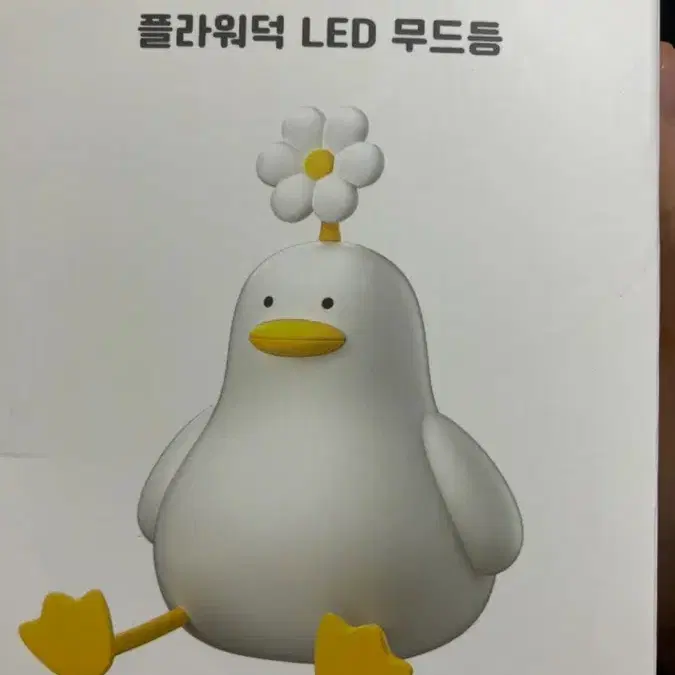 윰스모르 플라워덕 led 무드등