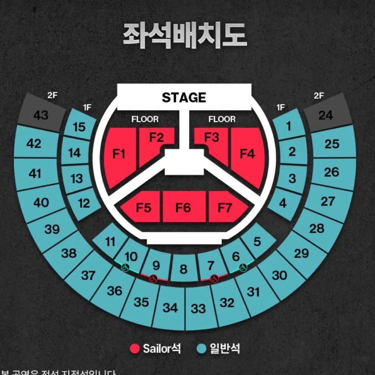 에이티즈 콘서트 첫콘 막콘 앙콘 양도