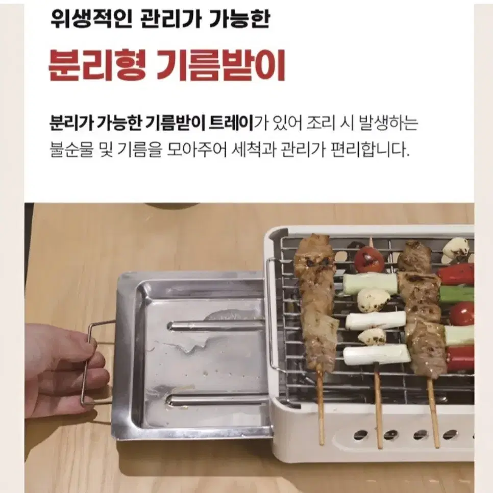 전기그릴팬