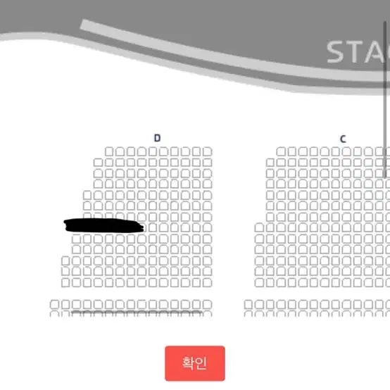 손태진 단독 콘서트 서울 2연석 양도 1층 D구역