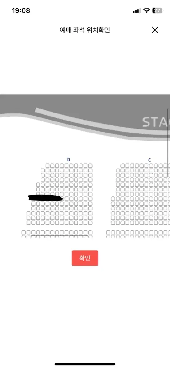 손태진 단독 콘서트 서울 2연석 양도 1층 D구역