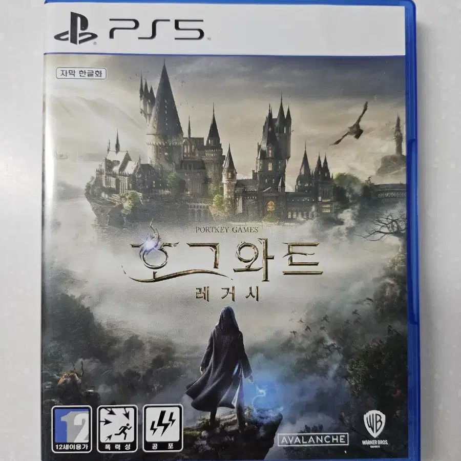 PS5 플스5 호그와트레거시상태 깨끗합니다~