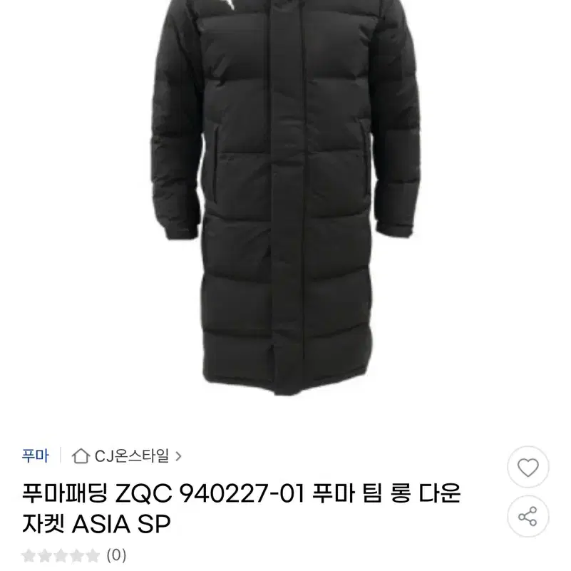 푸라 롱패딩 940227 M 사이즈 새상품