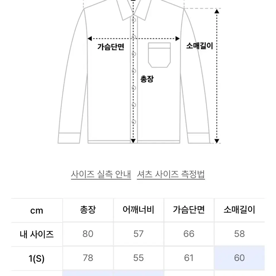 [2]999휴머니티 올데이 셔츠 네이비