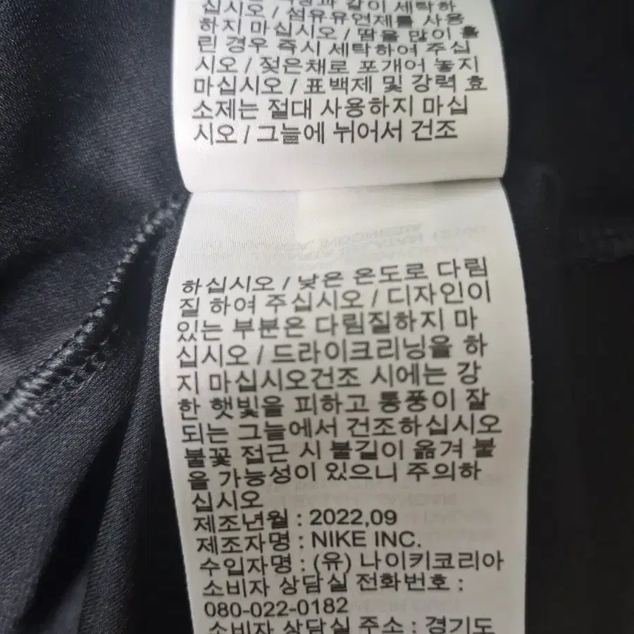 나이키(남110큰105)골프 드라이핏 긴팔카라티