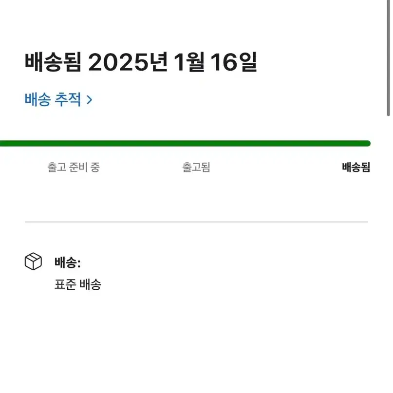 아이패드 애플펜슬 프로 새것