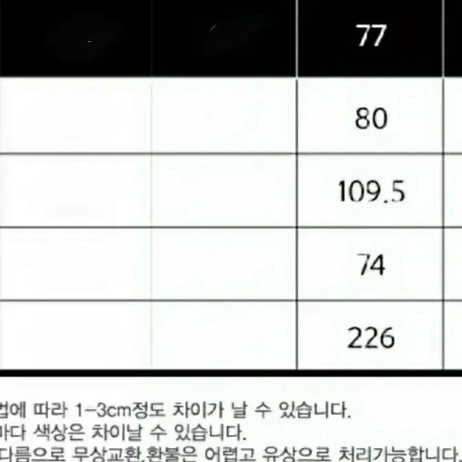 (새상품 88사이즈) 플리츠 롱스커트,플레어 뒤 고무밴딩 치마,데이트룩