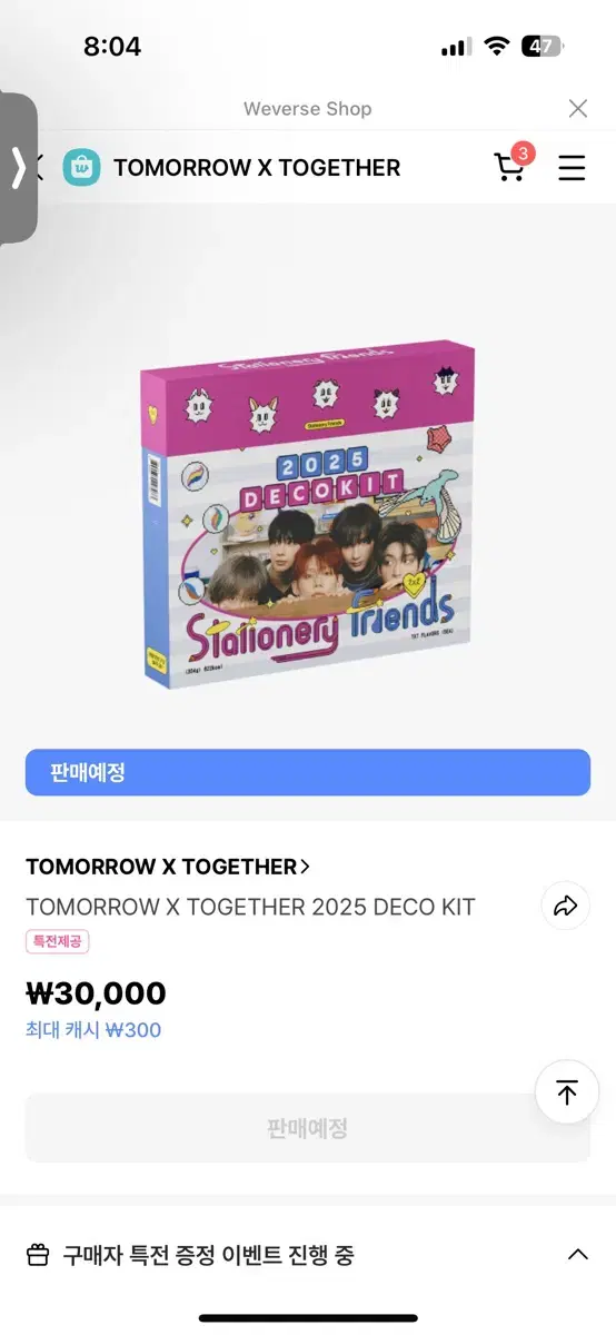 TXT 2025 Deco Kit buncheol! Lowest price!