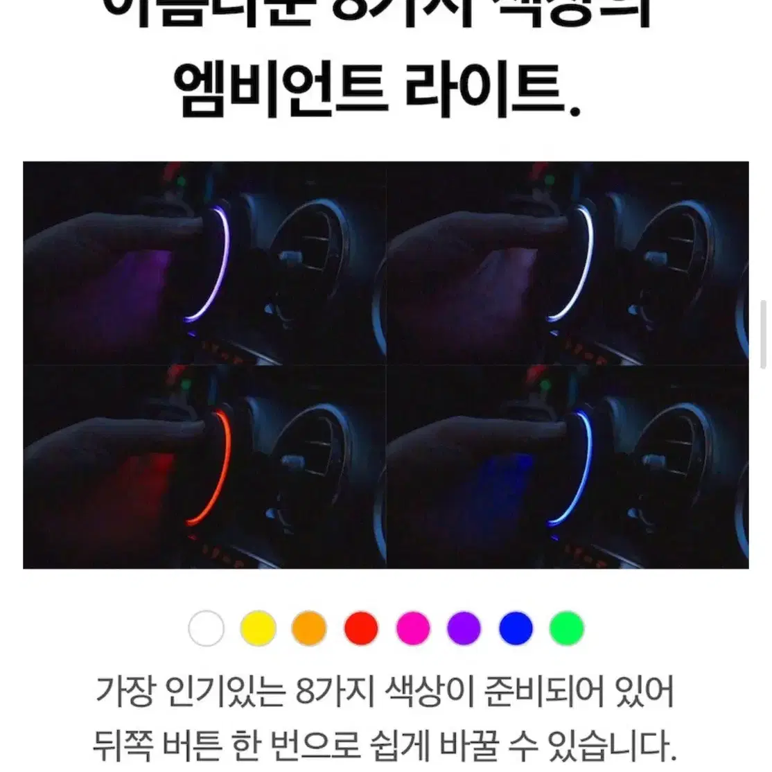 맥세이프 충전 엠비언트 거치대