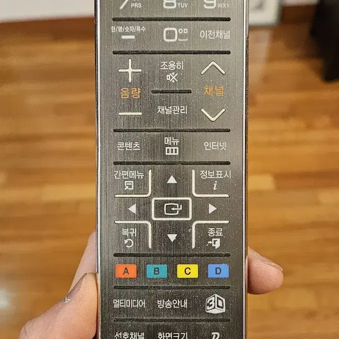 삼성 55인치 TV UN55C8000