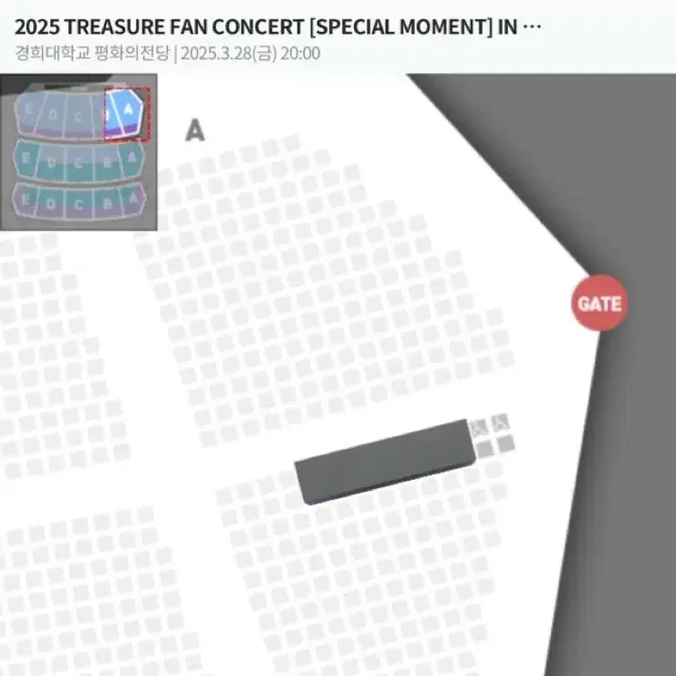 트레저 팬콘서트 3/28 첫콘 양도합니다