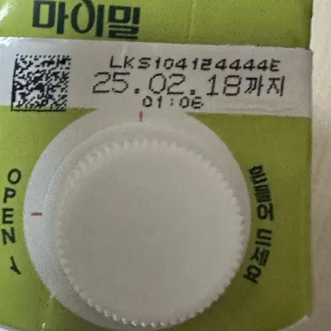 마이밀 퓨로틴 초코맛