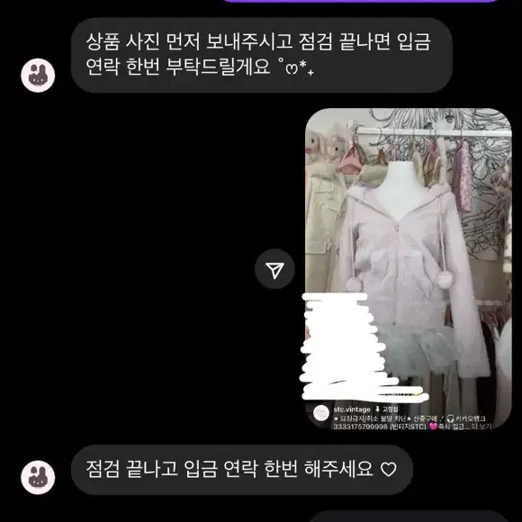 폼폼이 핑크 라떼갸루 히메갸루 홈웨어 후집 엣팃시stc리즈리사슈가돌진리