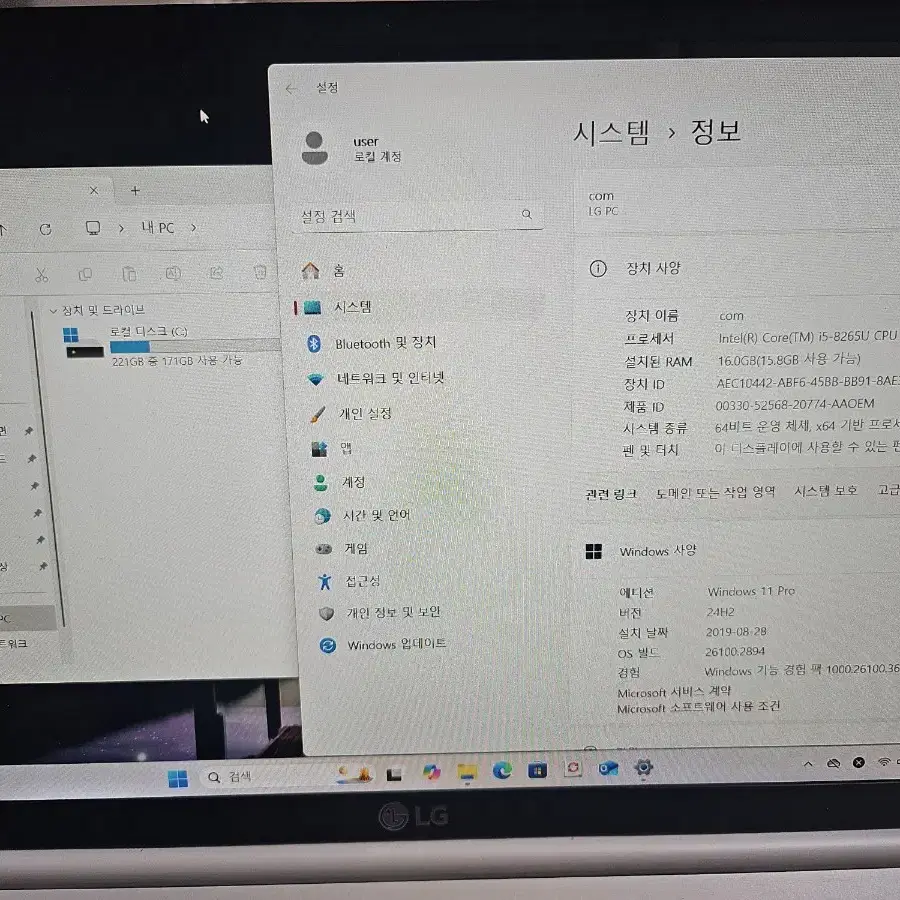 LG전자 그램  15z980 15인치 cpu i5 램16 하드 512