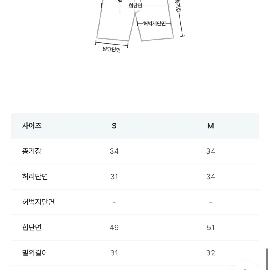 블림핏) 핀턱 A라인 코튼 반바지 화이트