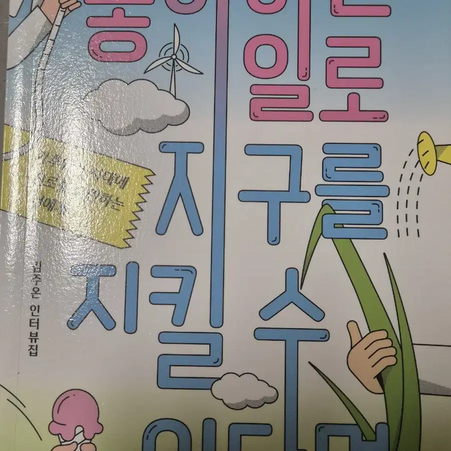 책 팝니다