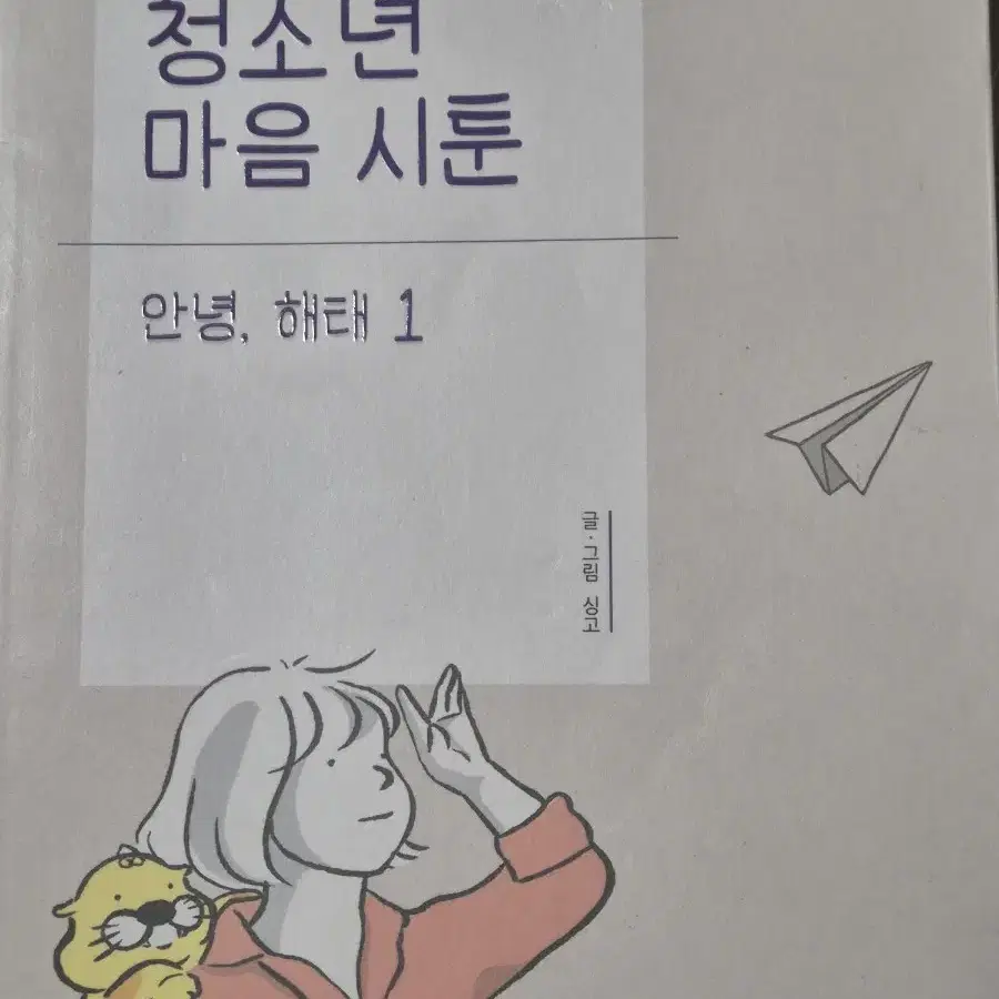 책 팝니다