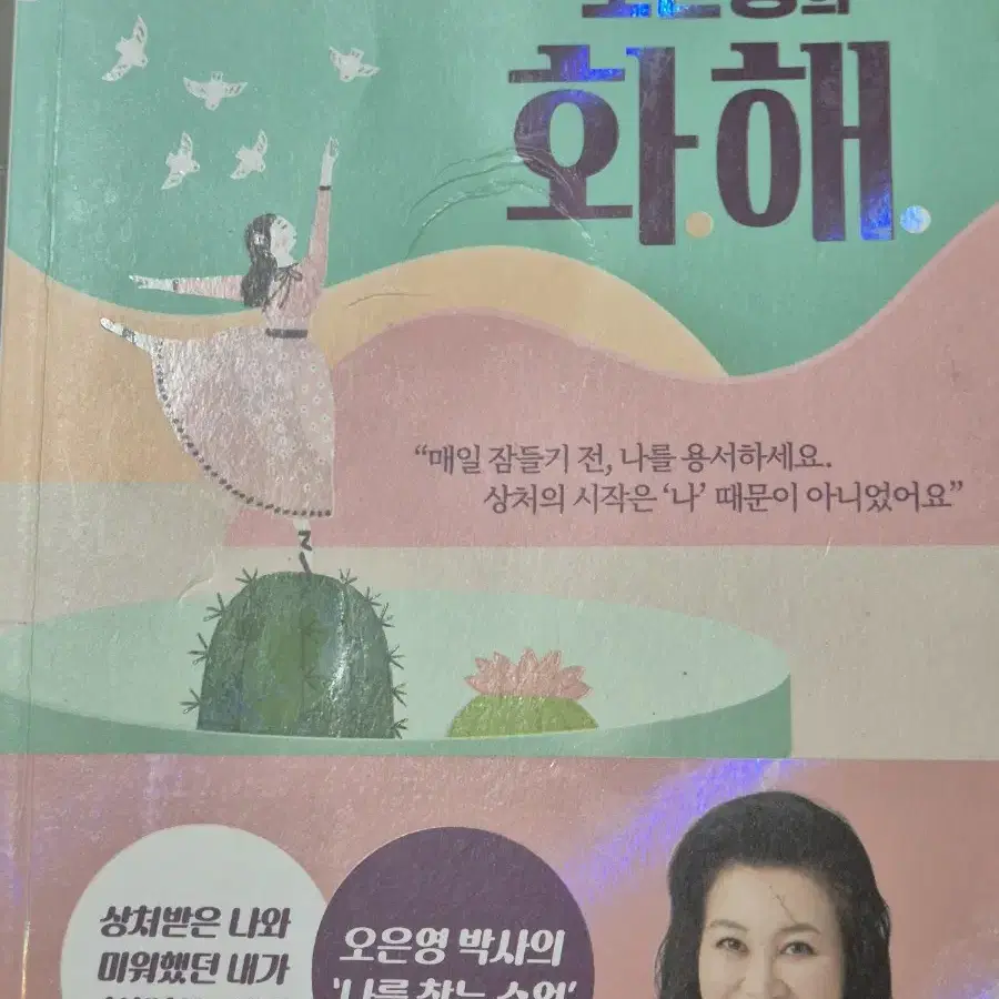 책 팝니다