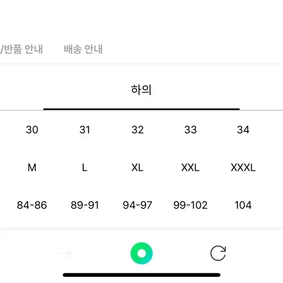 [35]앤더슨벨 왁스 코티드 와이드 레그 진