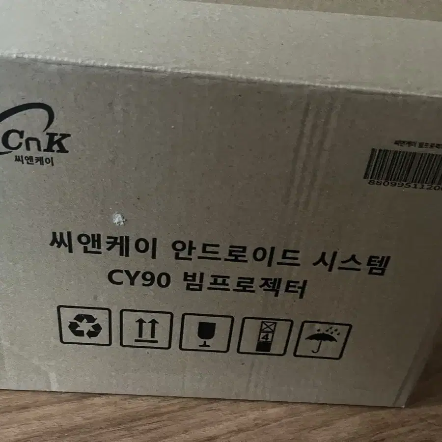 씨앤케이 CY90 미니빔 프로젝터