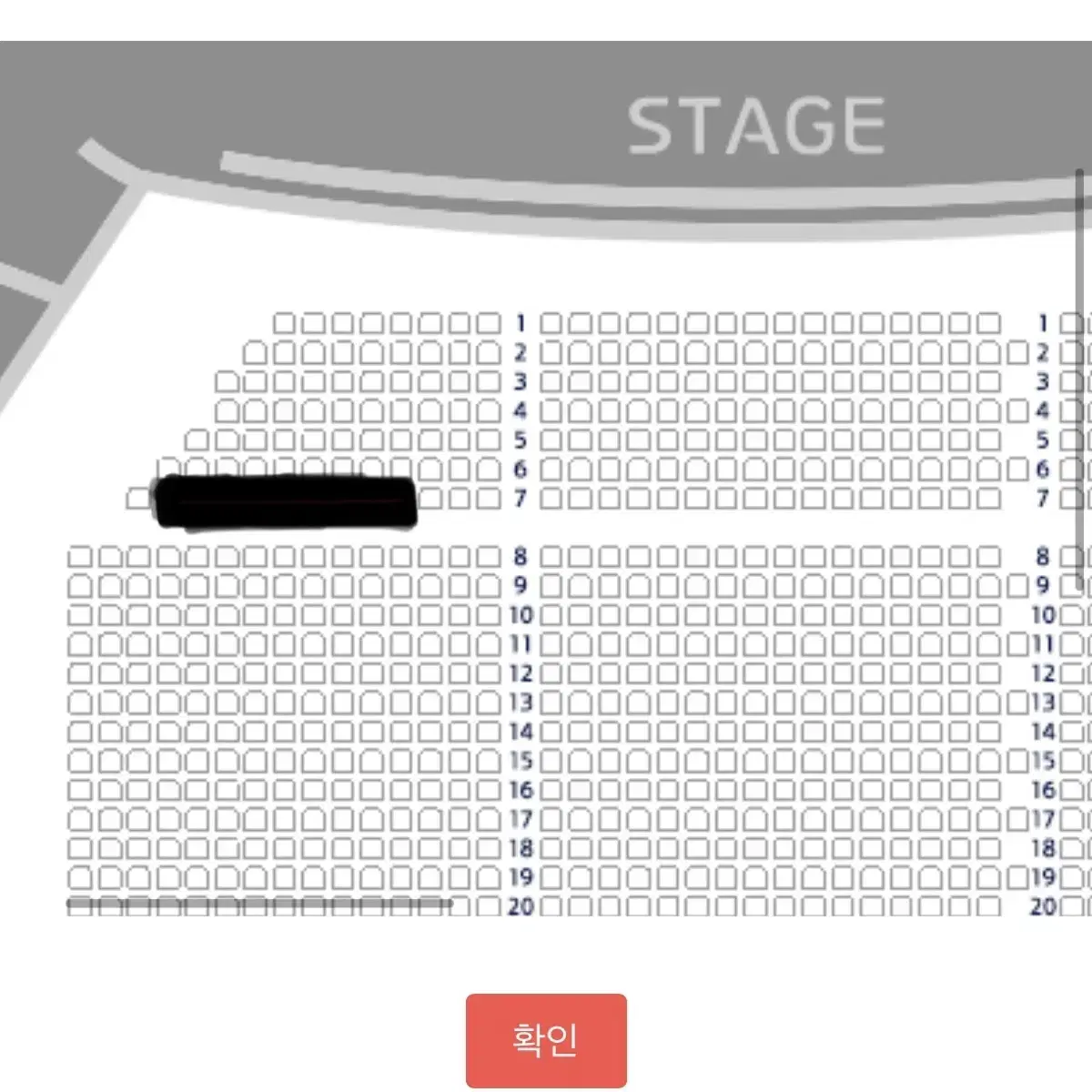 뮤지컬 지킬앤하이드 2/9일 홍광호 1석