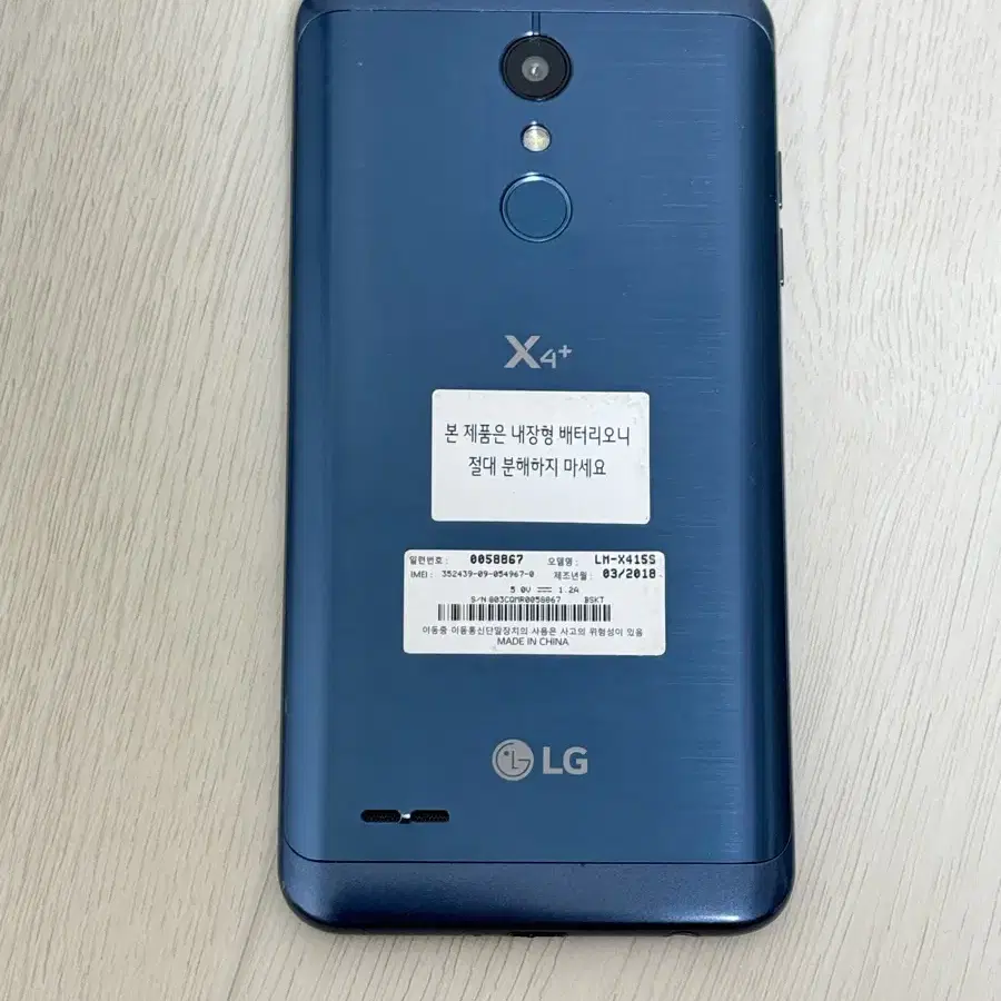 LG X4+ 32기가 공기계