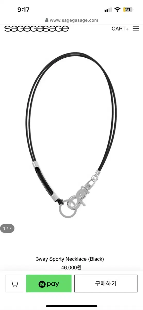 세이지가세이지 3way Sporty Necklace (Black)45cm