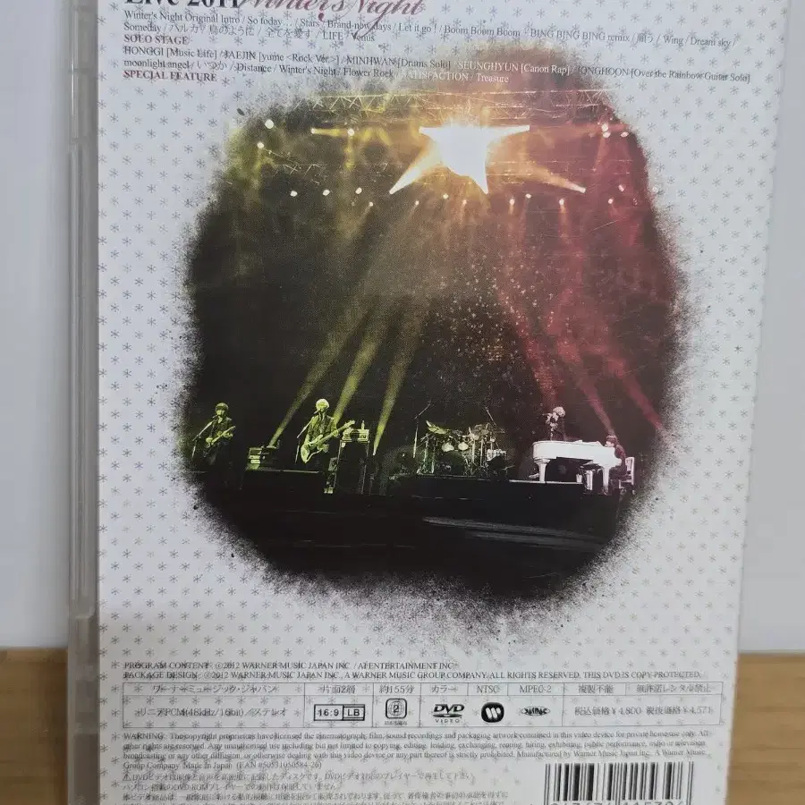 ftisland DVD 2011 Winter's Night