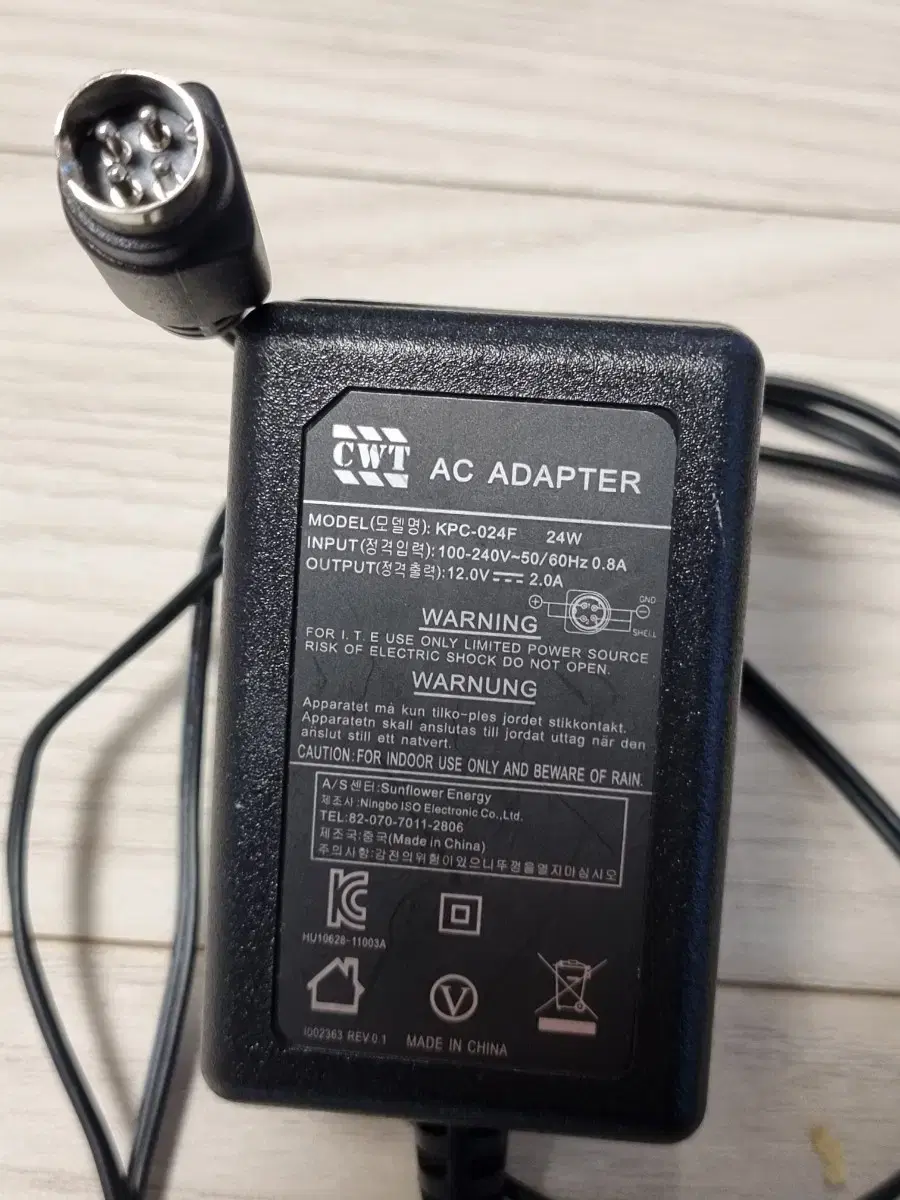 12V 2.0A 어댑터 KPC-024F