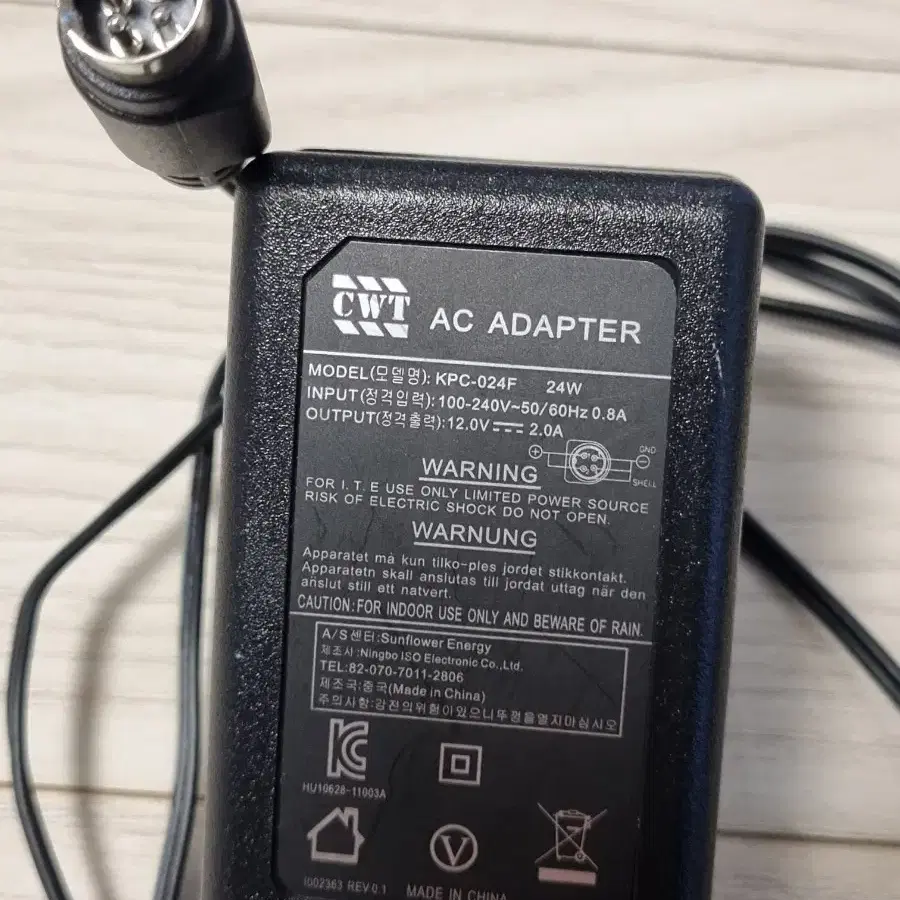 12V 2.0A 어댑터 KPC-024F