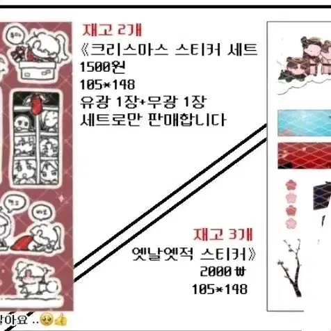 화산귀환 구함 교환