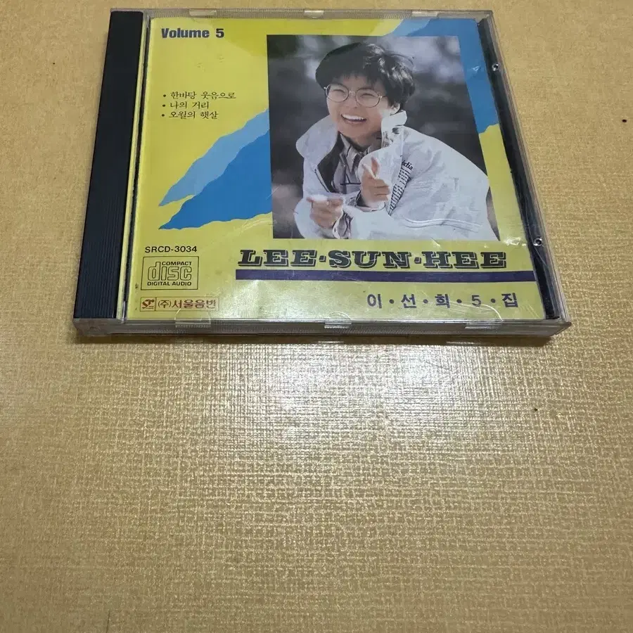 이선희 5집 CD 판매합니다.