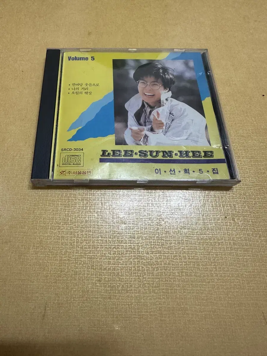 이선희 5집 CD 판매합니다.