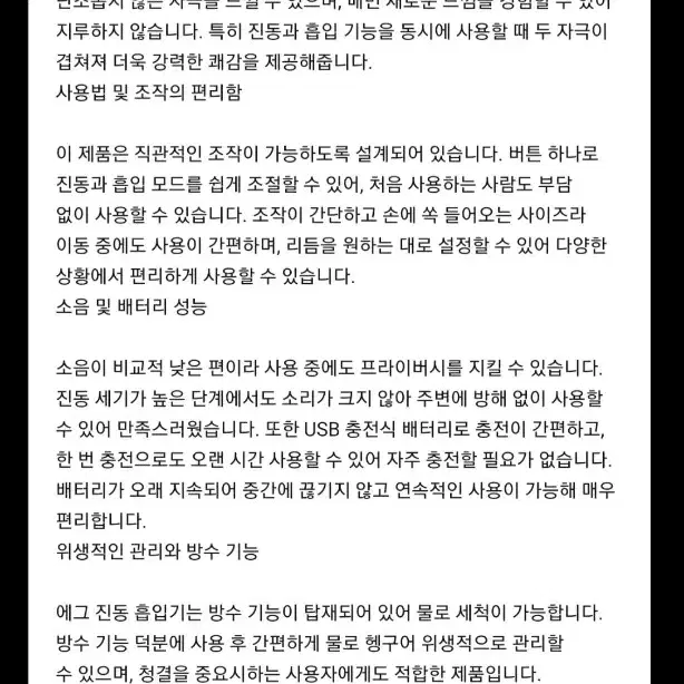 여성_기념일VR플스메이드복교복속옷미소녀마사지기젤오일플스5플스4플스3