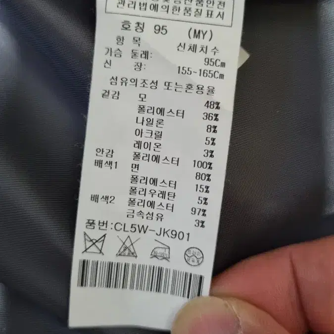 크로커다일 여성 자켓 (66~77초반)